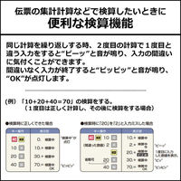 カシオ計算機 CASIO 本格実務電卓 ブラック JS-20WKA-BK-N 1個（わけあり品）