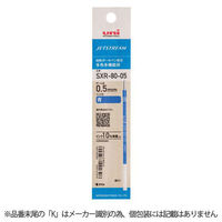 三菱鉛筆uni ジェットストリーム多色・多機能用替芯　紙パッケージ　0.5ｍｍ　青 SXR8005K.33 1本（わけあり品）