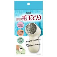 東京企画販売 TOーPLAN 充電式毛玉とり TKSWIー004 1点