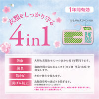 ミセスロイドクローゼット・洋服ダンス用 1年防虫 さくらの香り 1箱（3個入） 白元アース