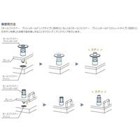 ナベヤ ホールファスナー プッシュホールド用ブッシュ HF06PBS 1セット(11個)（直送品）