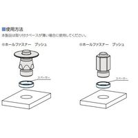 ナベヤ ホールファスナー用スペーサー HFS19SーT7 1セット(27個)（直送品）