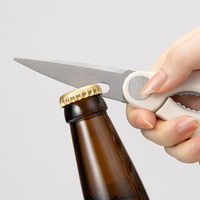 【均一価格】キッチンバサミ アイボリー 1本 オリジナル