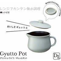 シャディ ギュッとポット 24-8280-741 1箱（直送品）