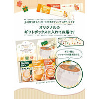 シャディ 【4箱セット】AGF ブレンディスティックメッセージギフト~前向き~ 25-0022-044 1セット(4箱)（直送品）