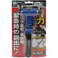シャディ 【2個セット】レスキューハンマー 25-0054-079 1セット(2個)（直送品）