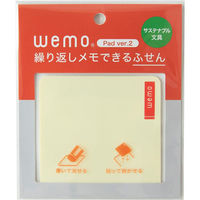 シャディ 【4袋セット】ウェアラブルメモ wemoパッドタイプVER2 25-0534-100 1セット(4袋)（直送品）