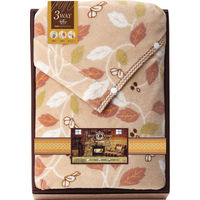 シャディ 【3箱セット】クロスロード 3WAYブランケット 25-7562-070 1セット(3箱)（直送品）