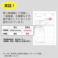 水生活製作所 非常用浄水器 磨水EW J24P-EW 1セット（直送品）