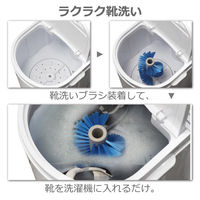 ダイアモンドヘッド ポータブル洗濯機ブラシde洗い・NEO RM-225TE 1台（直送品）