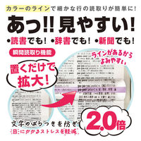 共栄プラスチック カラーバールーペ 21cm ライトラベンダー CBL-1000-LL 1本（直送品）