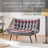 【軒先渡し】URBAN スタイリッシュソファ 2人掛 幅1200mm グレー LT-2022N-2P-GY 1台（直送品）