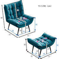 【軒先渡し】URBAN スタイリッシュソファ オットマン セット 1人掛 ブラック LT-2022N-1P-BK 1セット（直送品）