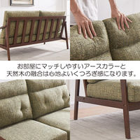 【軒先渡し】URBAN 木肘ソファ 2人掛 幅1230mm ブラウン×グリーン ZF-1533-2P BR/GN 1台（直送品）