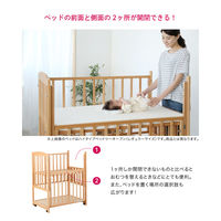 カトージ ミニベッド ツーオープン(ホワイト) 02317 1台（直送品）