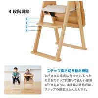 カトージ 木製ハイチェア CENA lx (ホワイト) 22417 1台（直送品）