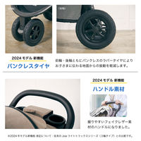 カトージ Joie ベビーカー ライトトラックス 3 DLX (オリーブ) 41428 1台（直送品）