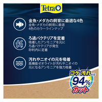 テトラ メダカ ラクラクお手入れ砂利 ブラックミックス 800g 3個 スペクトラムブランズジャパン