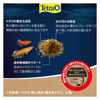 テトラ キリミン カラー メダカのえさ 観賞魚用フード フレークタイプ 高浮上性 130g 3個 スペクトラムブランズジャパン