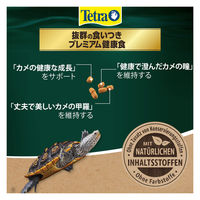 テトラ レプトミン スーパー カメ用フード 大粒 260g 3個 スペクトラムブランズジャパン