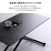 ホームテイスト リフティングテーブル セラミック天板 幅1200×奥行642×高さ213～725mm グレー SH-23-UDC120 1台（直送品）