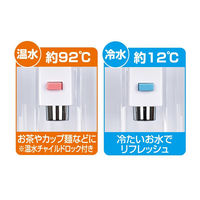 三金商事 卓上型ウォーターサーバー a34048 1台（直送品）