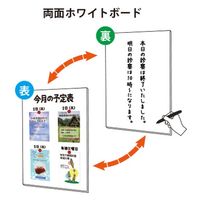 常磐精工 パーテーションスタンド600X900 (ホワイトボード) HBP600X900WB 1台（直送品）