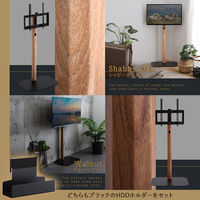 ホームテイスト 八角壁寄せテレビスタンド ハイタイプ専用 ハードディスクホルダーセット シャビーオーク OTGT-H-SET 1台（直送品）