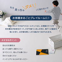 ホームテイスト 継ぎ目がない！PVCロールマット ワイドショート 1400×2000mm アイボリー PRM-1420WS 1枚（直送品）