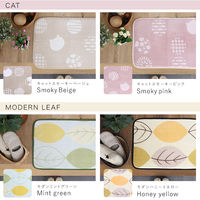 ホームテイスト Witam2(ヴィタム2) 洗えるデザイン玄関マット 450×650mm モロッカンアイボリー FRG-G2-S 1枚（直送品）