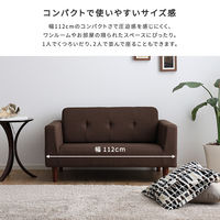 ホームテイスト Sausa(ソーザ) シンプルな2人掛 コンパクトソファ 幅1120mm ブラウン SH-07-CPS 1台（直送品）