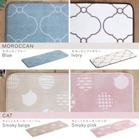 ホームテイスト クッチーナ2 デザインキッチンマット 500×1200mm モロッカンミストブルー FRG-W2-M 1枚（直送品）