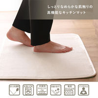 ホームテイスト Kuchnia(クッチーナ) 洗えるキッチンマット 50×80cm 500×800mm カーキ FRG-W-S 1枚（直送品）