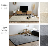 ホームテイスト ふわふわシャギーラグ Мサイズ 2000×2000mm ライトグレー SHRG-M 1枚（直送品）