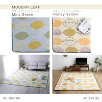 ホームテイスト WASHFA2 マイクロファイバー・デザインラグマット SS 洗えるラグマット ハッパベージュ FRG-D2-SS 1枚（直送品）