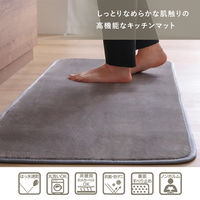 ホームテイスト Kuchnia(クッチーナ) 洗えるキッチンマット 50×120cm 500×1200mm グレー FRG-W-M 1枚（直送品）
