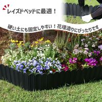 【園芸用品】 DAIM パパっと土留め君 高さ20cm×3ｍ巻 1巻