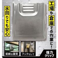 サンケーキコム ステンレスマグネットクリップ 挟み口51mm SSC51 1個