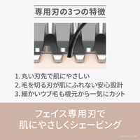 パナソニック フェイスフェリエ ESーWF53ーV 1台