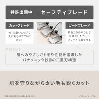 パナソニック VIOフェリエ ESーWV63ーE 1台