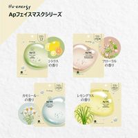 Hu Energy（ヒューエナジー）　アンプルフェイスマスク　シカ＆ティーツリー ポップベリー