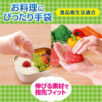 【使いきり手袋】エステー ファミリー　お料理にぴったり手袋　MLサイズ　半透明100枚 ST761098 1箱（100枚）