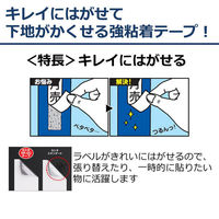 カシオ CASIO ネームランド テープ キレイにはがせる強粘着 幅36mm 白ラベル 黒文字 8m巻 XR-36GCWE（わけあり品）