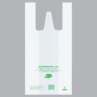 福助工業 ニューイージーバッグバイオ100 長舌片　バイオマスポリエチレン100% レジ袋 M 乳白 1袋（100枚入）（わけあり品）