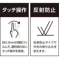 ナカバヤシ 着脱カンタン！ Surface Laptopシリーズ用覗き見防止フィルム TBF-SFL18FLGPV 1個（わけあり品）