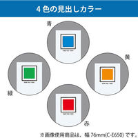 コクヨ <エコ>・<エコツインR>用替背見出し紙 フ-E640・フ-RT640用 C-E640 1パック(20枚)（わけあり品）