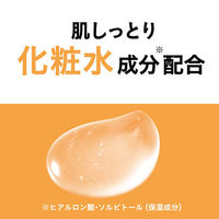 メンズビオレ 洗顔料 ディープモイスト 130g 男の肌は女性と比べて乾きやすい！（わけあり品）