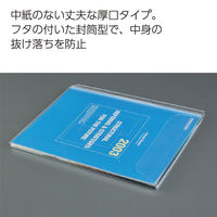 コクヨ クリヤーブック替紙封筒型マチ付きA4縦30穴対応 ラ-A35 1袋(10枚入)（わけあり品）