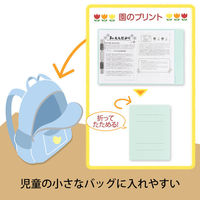 プラス 2つ折りフラットファイル A5 ブルー 79695 5冊（わけあり品）