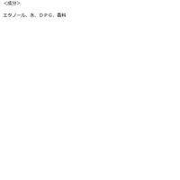 井田ラボラトリーズ フィアンセボディミストさくらの香りR 4901008641652 1個（わけあり品）